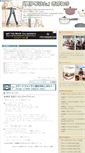 Mobile Screenshot of 12ch.webpro16.com