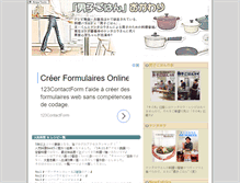 Tablet Screenshot of 12ch.webpro16.com