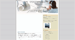 Desktop Screenshot of ipot.webpro16.com