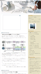 Mobile Screenshot of ipot.webpro16.com