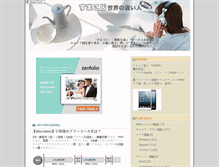Tablet Screenshot of ipot.webpro16.com
