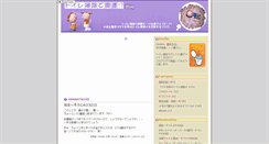 Desktop Screenshot of clean.webpro16.com
