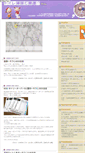 Mobile Screenshot of clean.webpro16.com