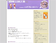 Tablet Screenshot of clean.webpro16.com