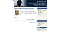 Desktop Screenshot of kiyama.webpro16.com