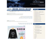 Tablet Screenshot of 4400.webpro16.com
