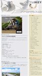 Mobile Screenshot of ikeya.webpro16.com